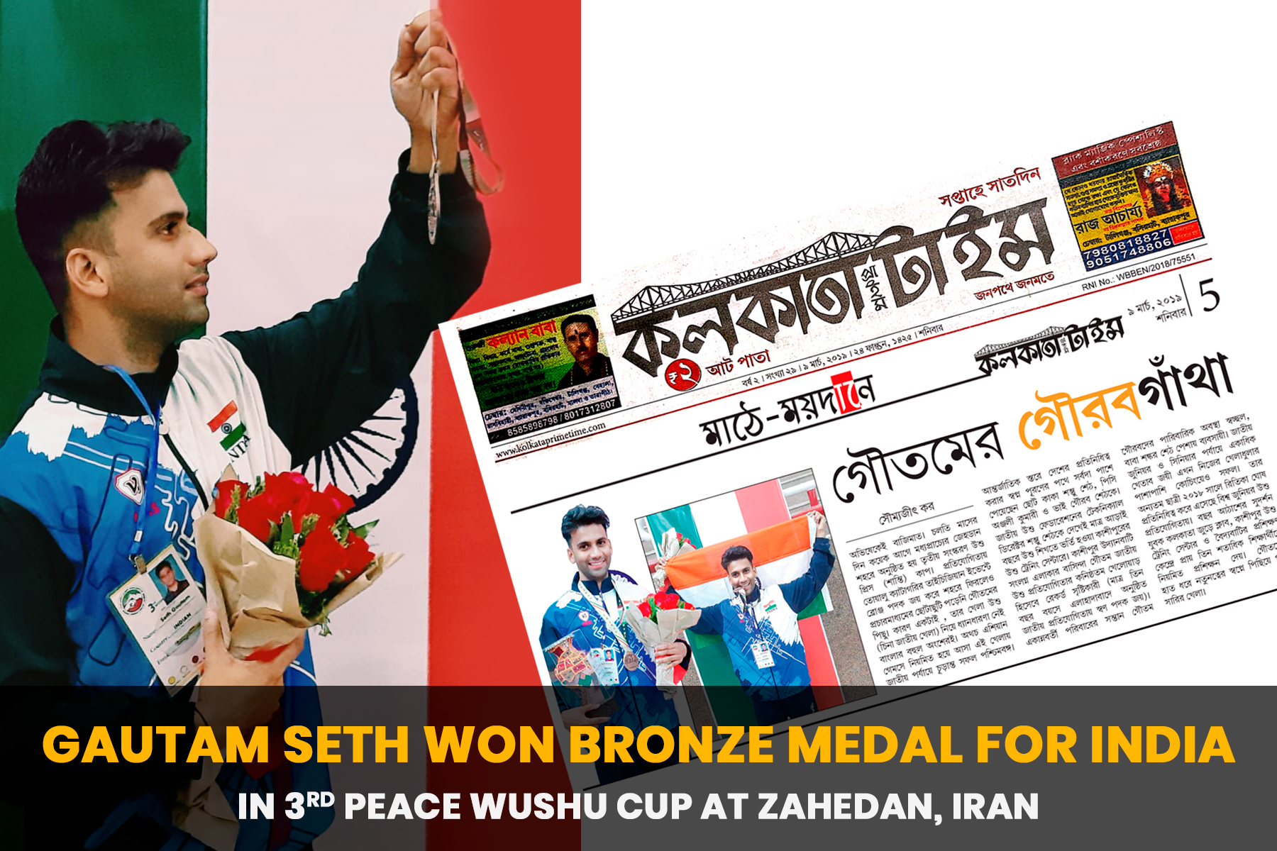 Gautam Seth won Bronze Medal for India in 3rd  Peace Wushu Cup at Zahedan, Iran